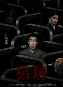 邻家姐姐